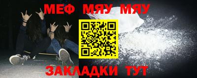 прущие крисы Новодвинск