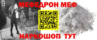 МДПВ Новокубанск