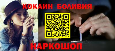 прущие крисы Новодвинск