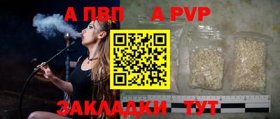 прущие крисы Новодвинск