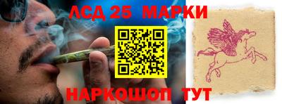 прущие крисы Новодвинск