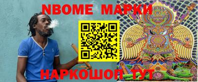 прущие крисы Новодвинск