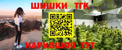 прущие крисы Новодвинск