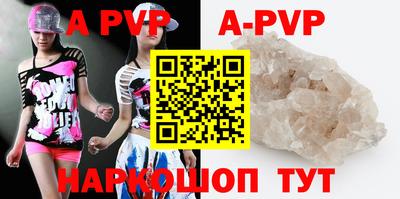 ALPHA-PVP Нальчик