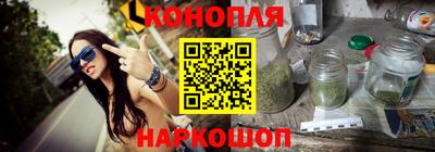 мяу мяу мука Наро-Фоминск