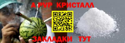 гидропоника Новозыбков