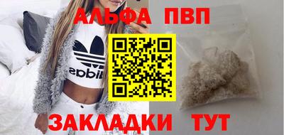 мяу мяу мука Наро-Фоминск
