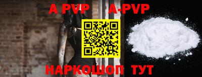 прущие крисы Новодвинск