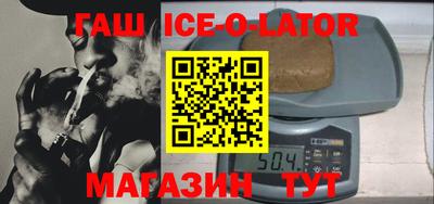 мяу мяу мука Наро-Фоминск