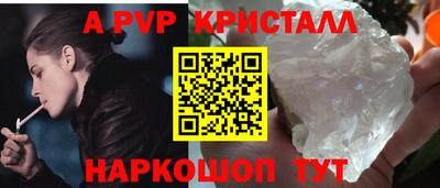 мяу мяу мука Наро-Фоминск