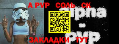 гидропоника Новозыбков