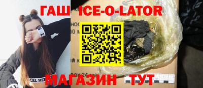 гидропоника Новозыбков