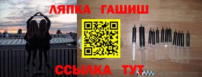 гидропоника Новозыбков