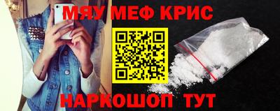МДПВ Новокубанск