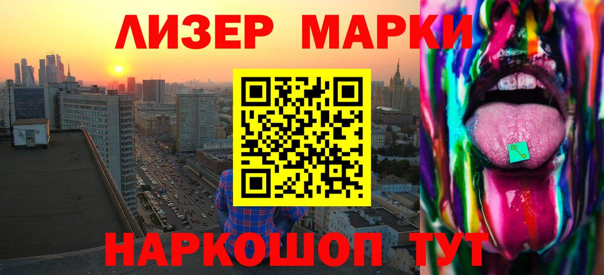 Волгоград  LSD-25 экстази ecstasy  Лсд 25 экстази кислота  Вход с VPN 