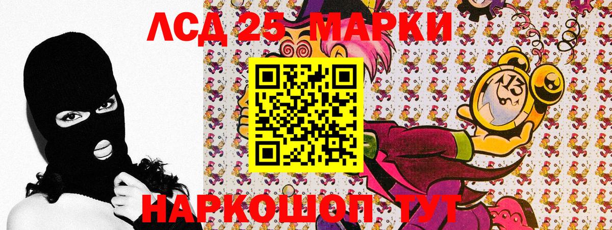 Марки N-bome  Марки NBOMe 1,8мг  Вход с VPN  Волгоград 